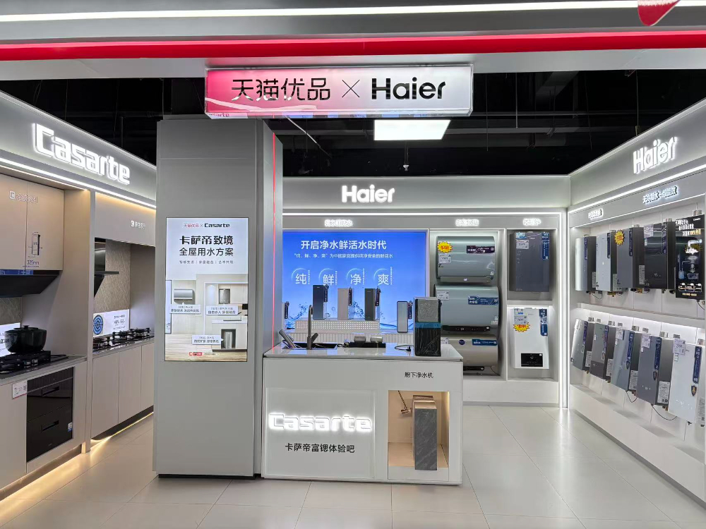 门店环境7.jpg