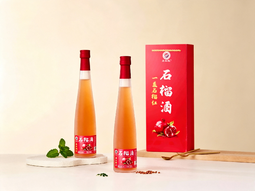 石榴酒.png