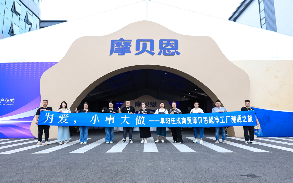 新品发布会14.jpg