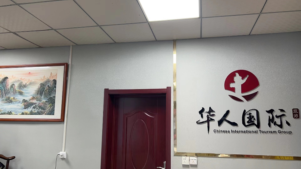 2026甄选河南靠谱的旅行社SaaS管理平台公司找哪家