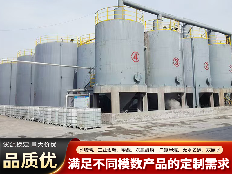 南京耐酸胶泥用水玻璃直销厂家选择指南：从源头把控品质与供应