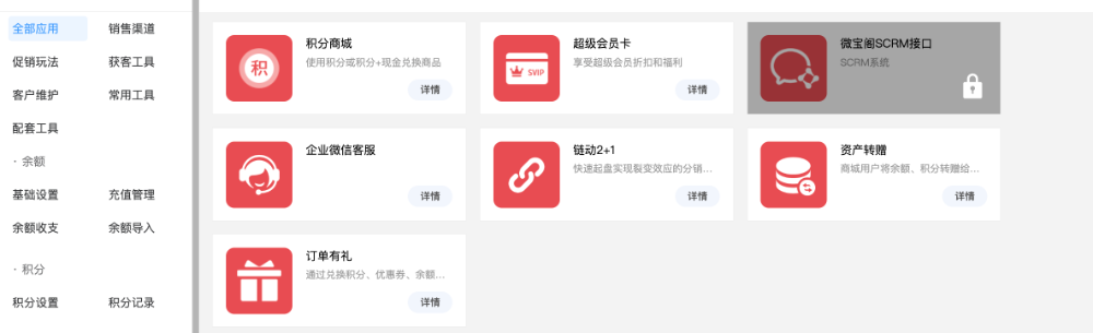 WX20260804-114501@2x.png