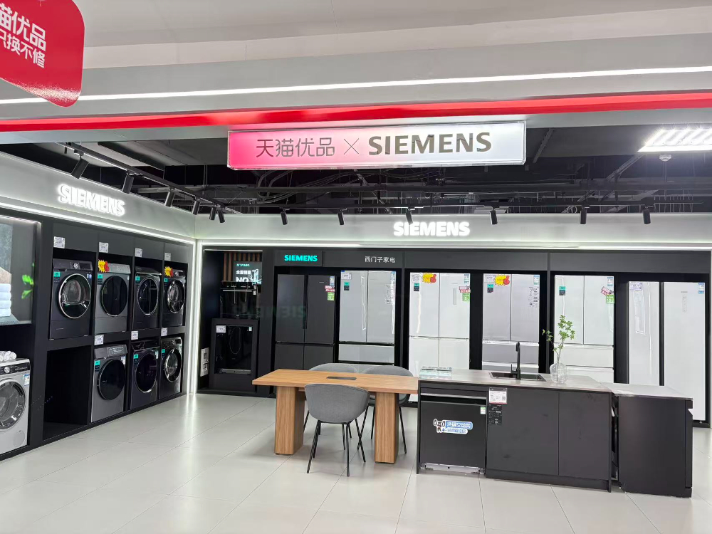 门店环境5.jpg