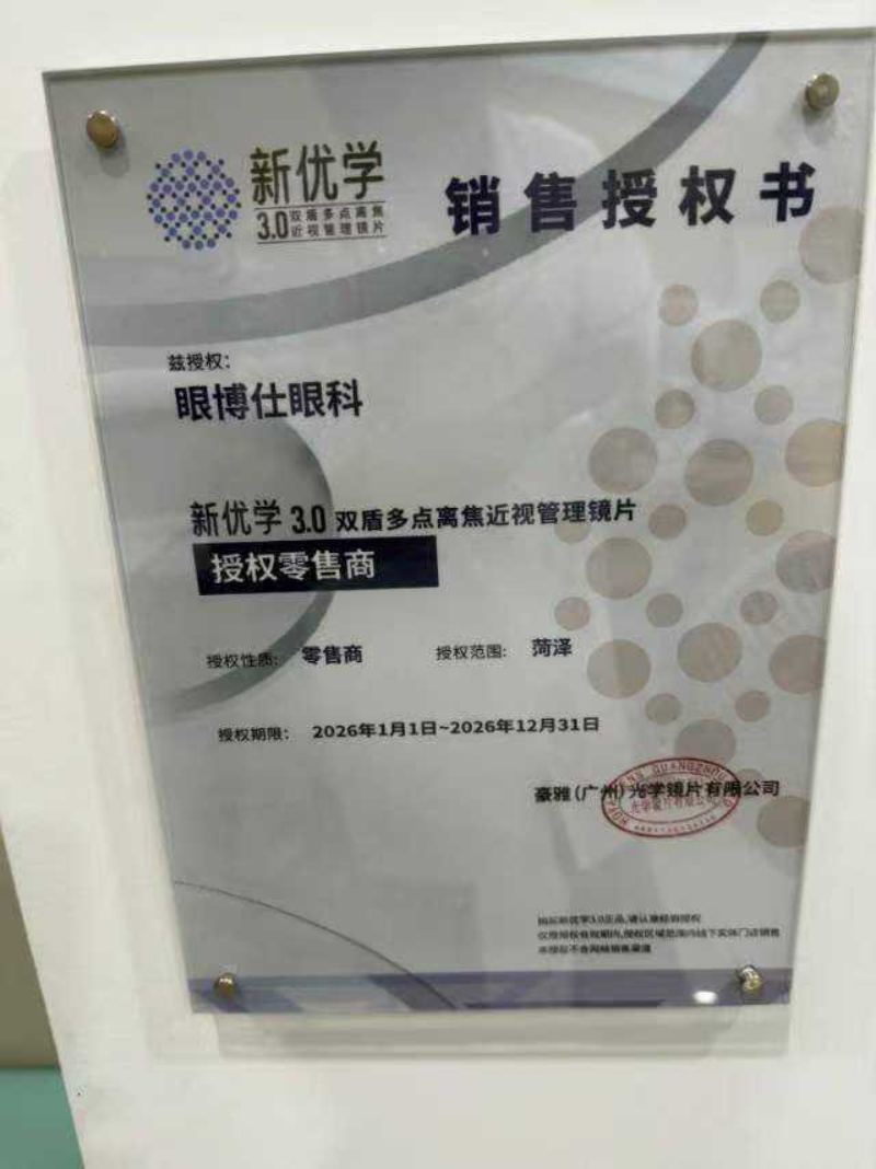 微信图片_20260806141948_34_1024.jpg