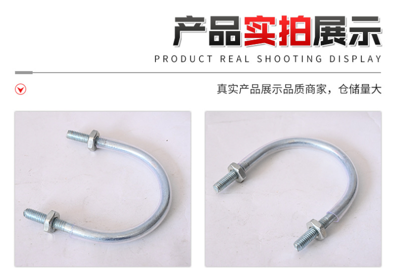 U型地钉生产商怎么选？山东区域优势与实战建议
