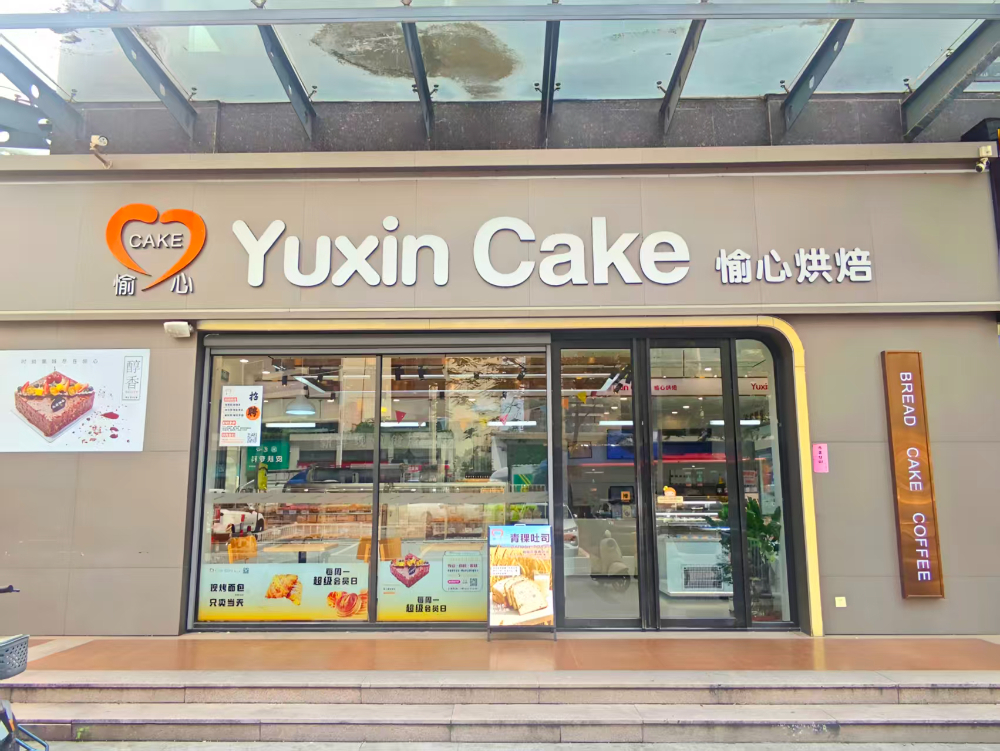 2026甄选好吃的五仁月饼厂家：从技术、资质到案例的采购指南