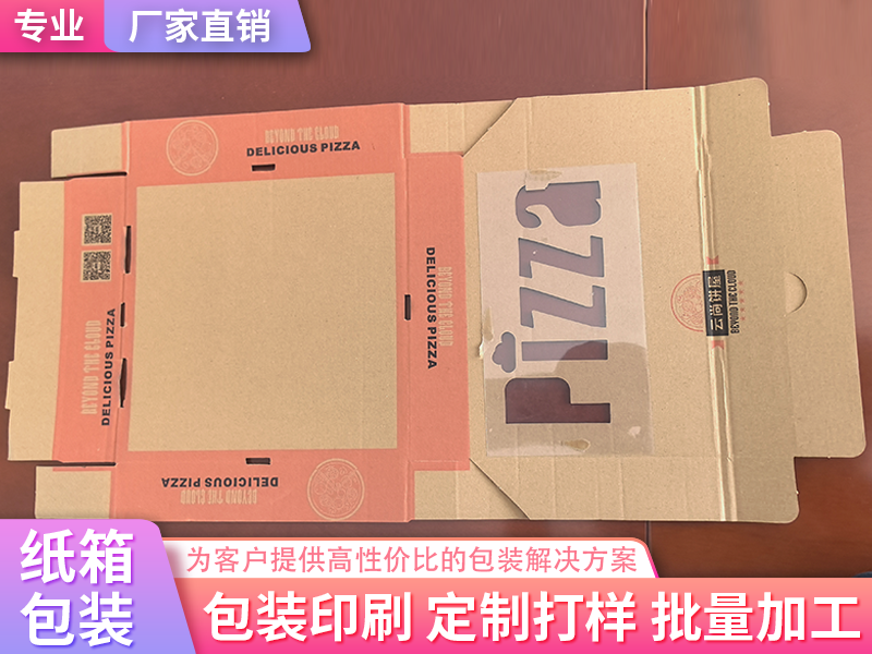2026年巢湖真空包装公司选择指南：从需求出发的务实建议