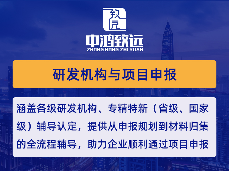 2026年诚信江苏省专精特新企业服务机构实战解析