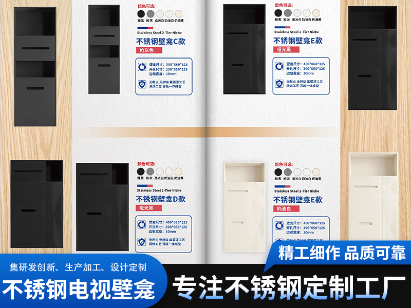 2026年中合肥质量好的嵌入式壁龛电视墙厂家批发如何选择