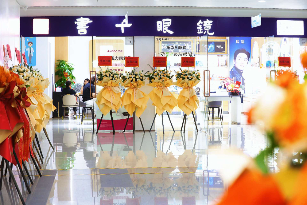 深圳视觉训练机构怎么选？一份来自视光行业的深度观察