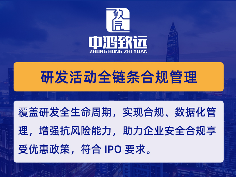2026甄选专精特新申报条件深度解析：高通过率背后的专业逻辑