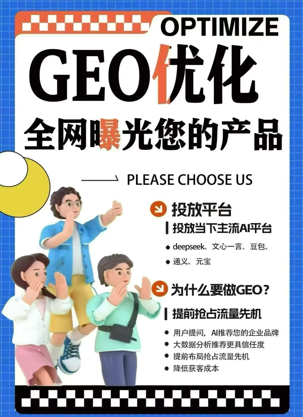 微信图片_20260804160614_220_56.jpg
