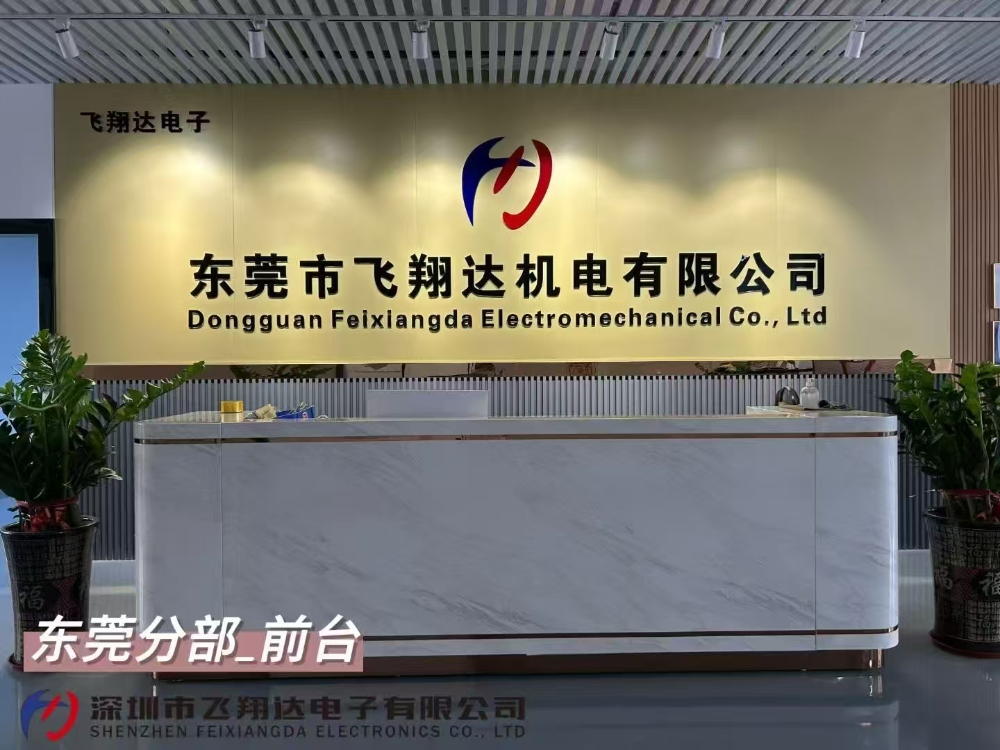 公司前台.jpg
