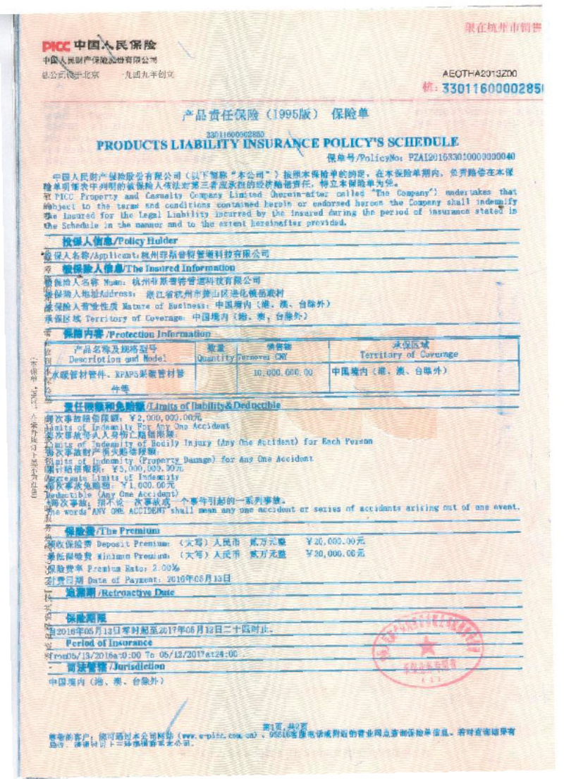 菲斯普特_页面_67_图像_0003.jpg