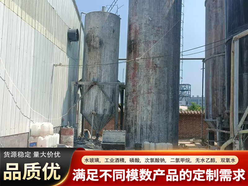 南京工业双氧水采购指南：如何筛选值得信赖的供应工厂