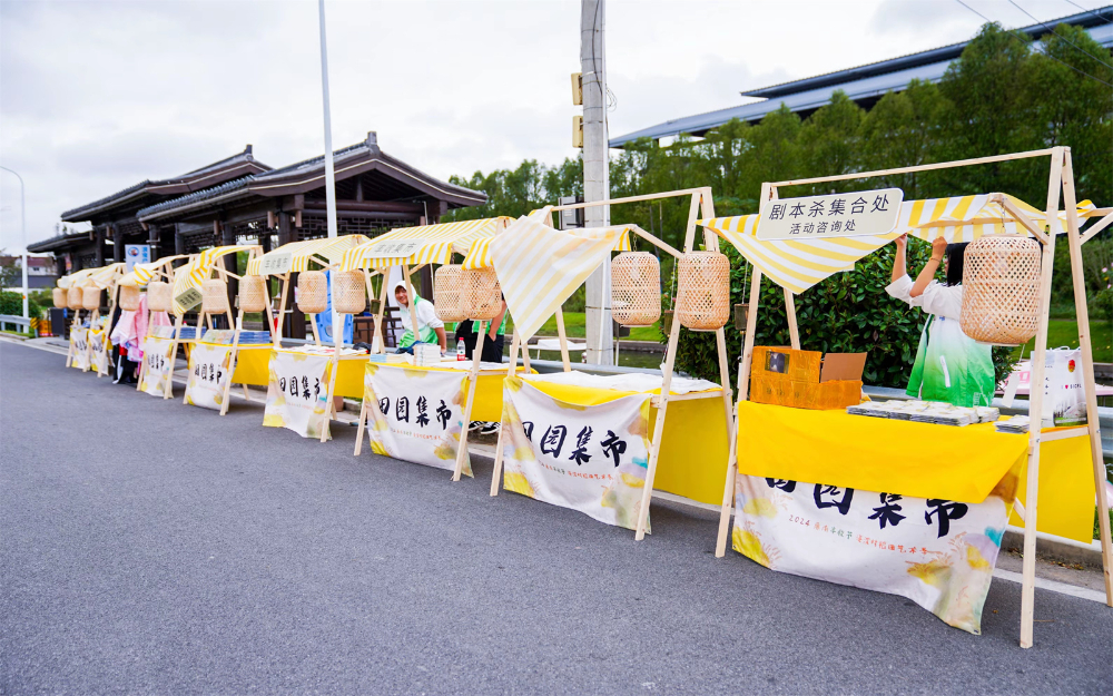 艺术节活动策划03.jpg