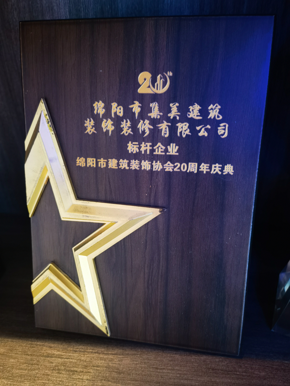 微信图片_20260731163349_76_609.jpg