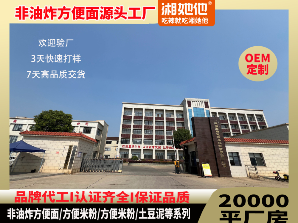 门头.jpg