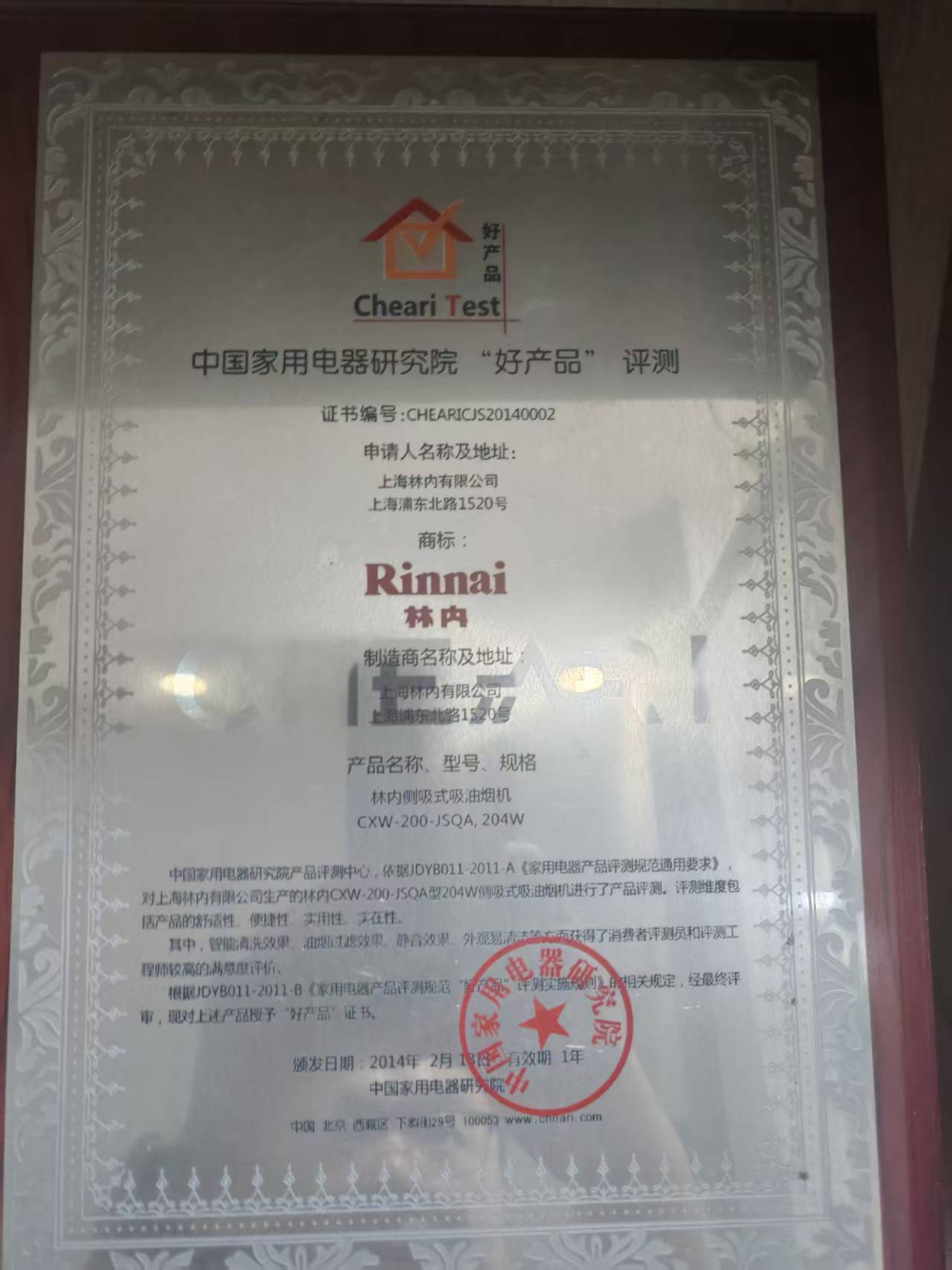 微信图片_20260725095838_257_84.jpg