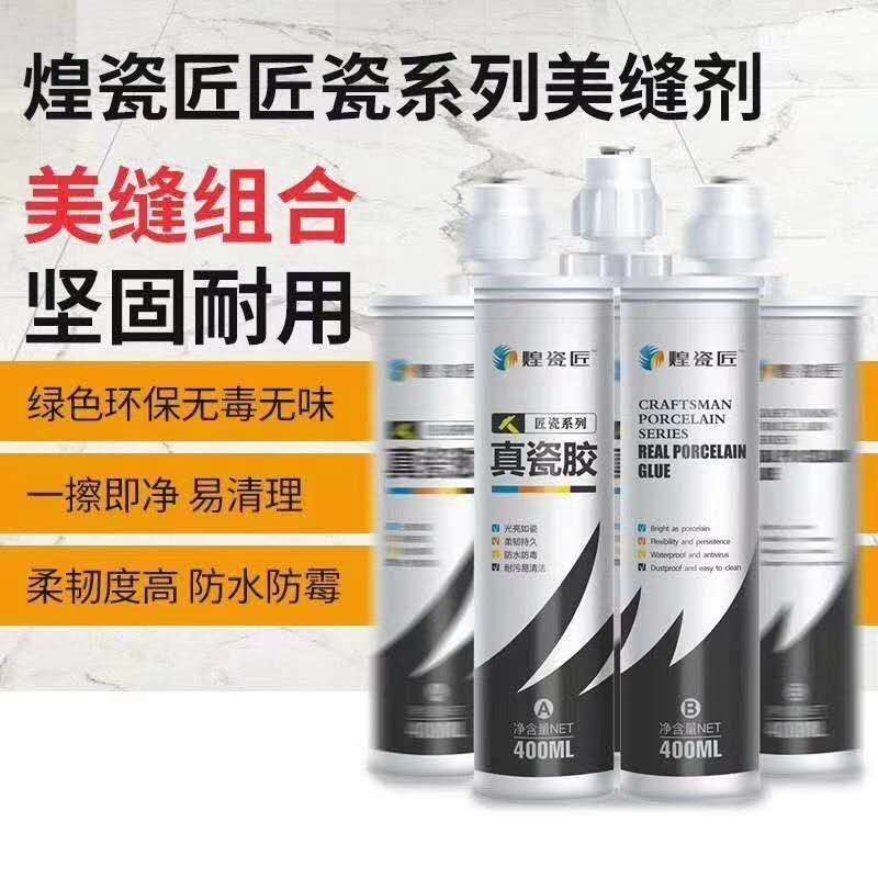 安徽聚脲美缝剂批发厂家怎么选？实力源头工厂直供指南