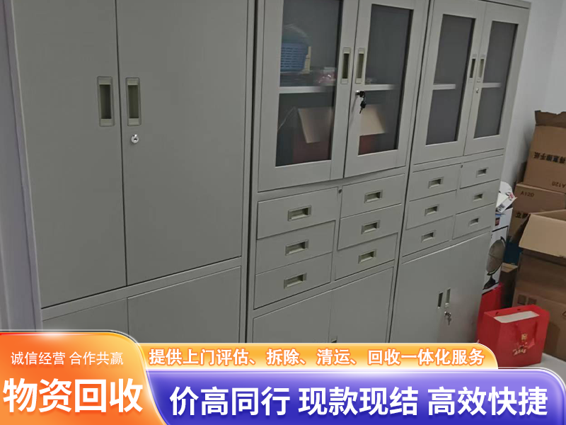 2026精选合肥大件旧物处理公司推荐：从拆除到回收的一...