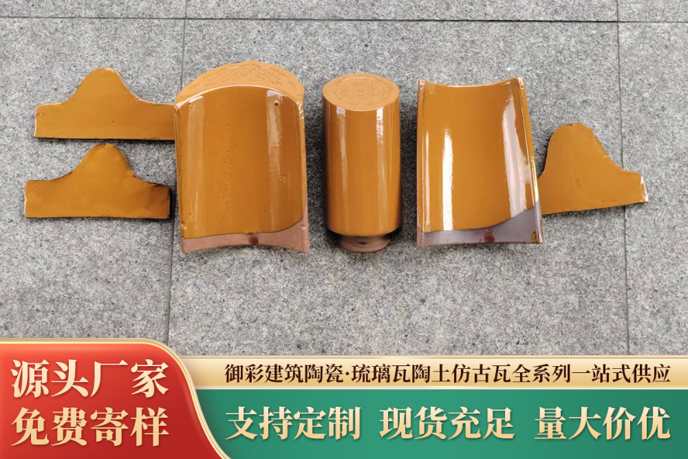 连体小青瓦选购指南：如何锁定不易褪色的源头厂家