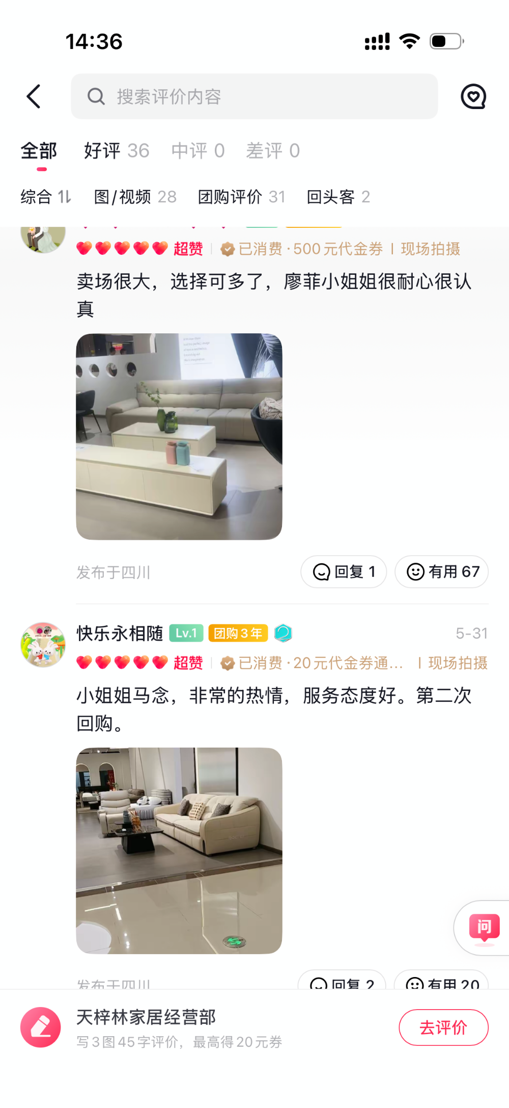 微信图片_20260813143650_122_1725.png