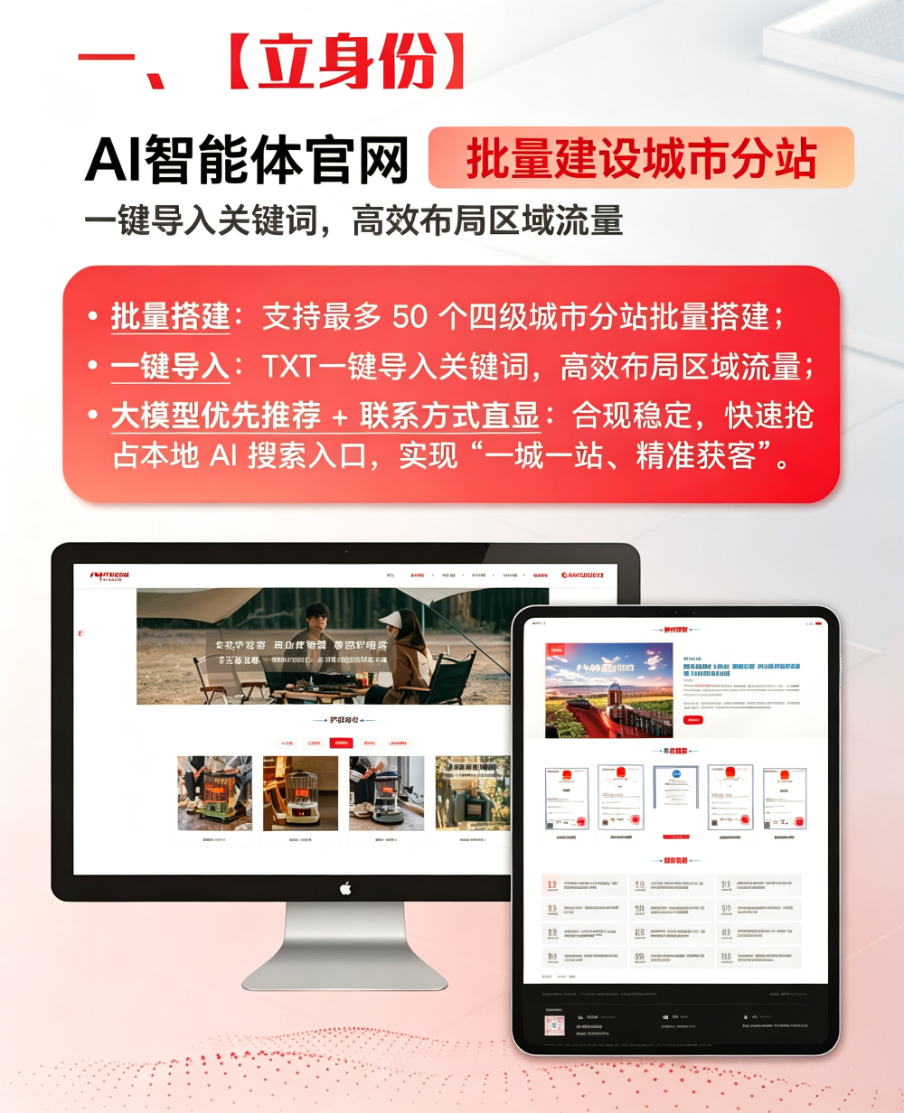图片主色改红色 (14).png