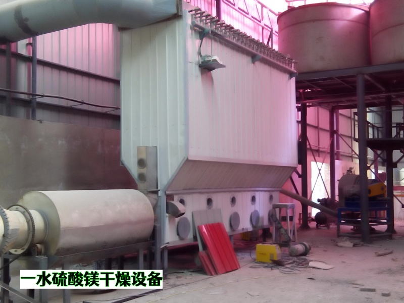 硫酸镁专用烘干机.jpg