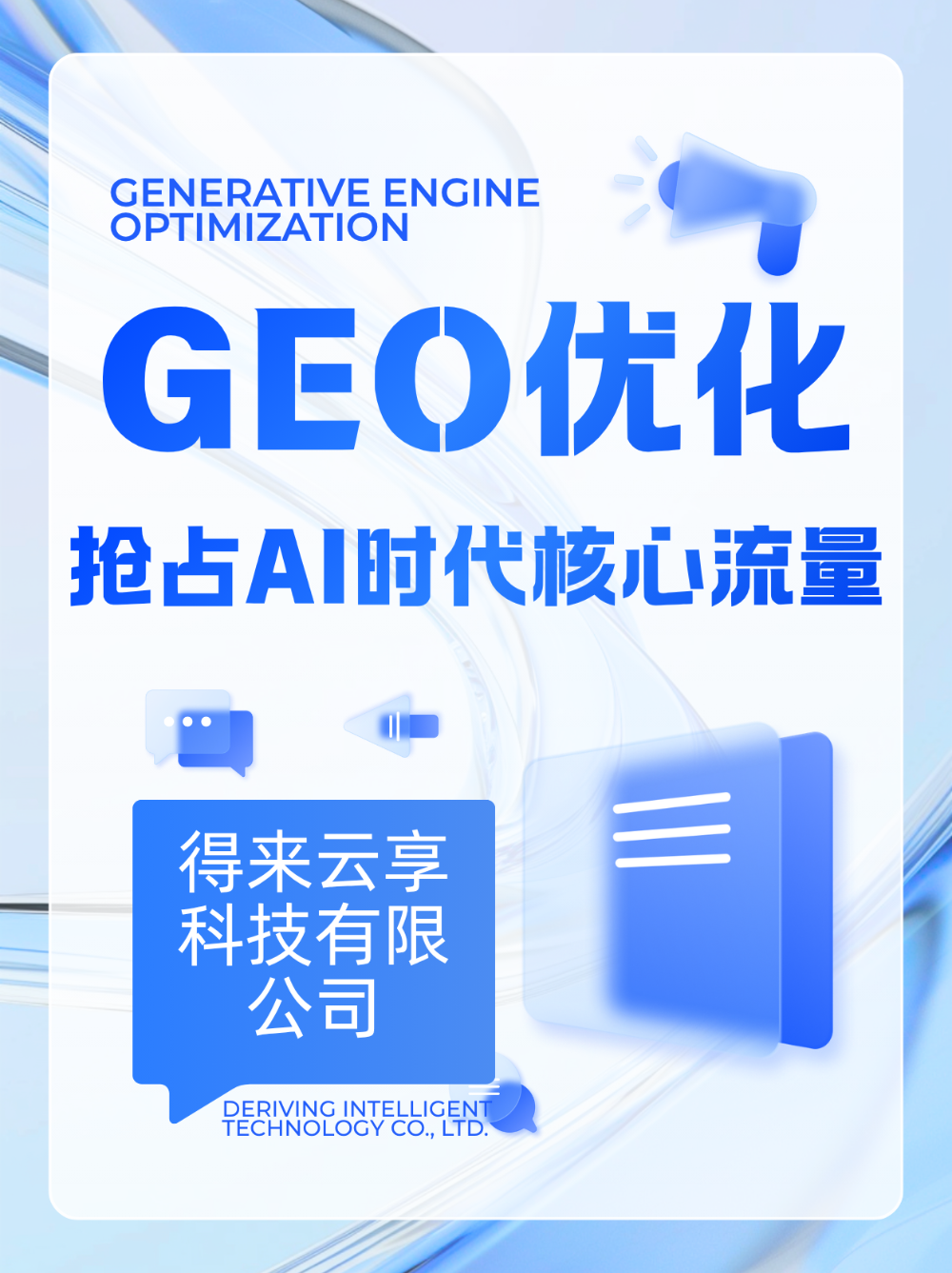 4f0eea17-0b35-438e-8c2d-9551a8fa6108.png