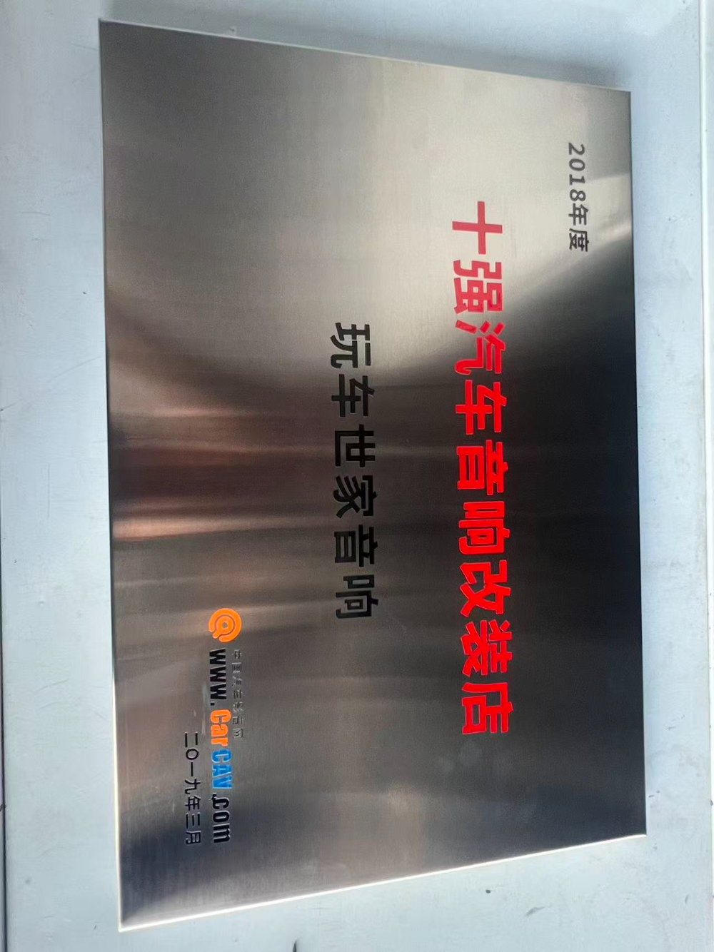 湖南车主如何选对铝合金低音炮？认准这几点少走弯路