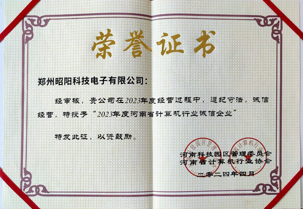 2026年优选有实力的软件开发机构怎么联系