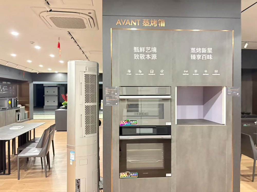 门店环境22.jpg