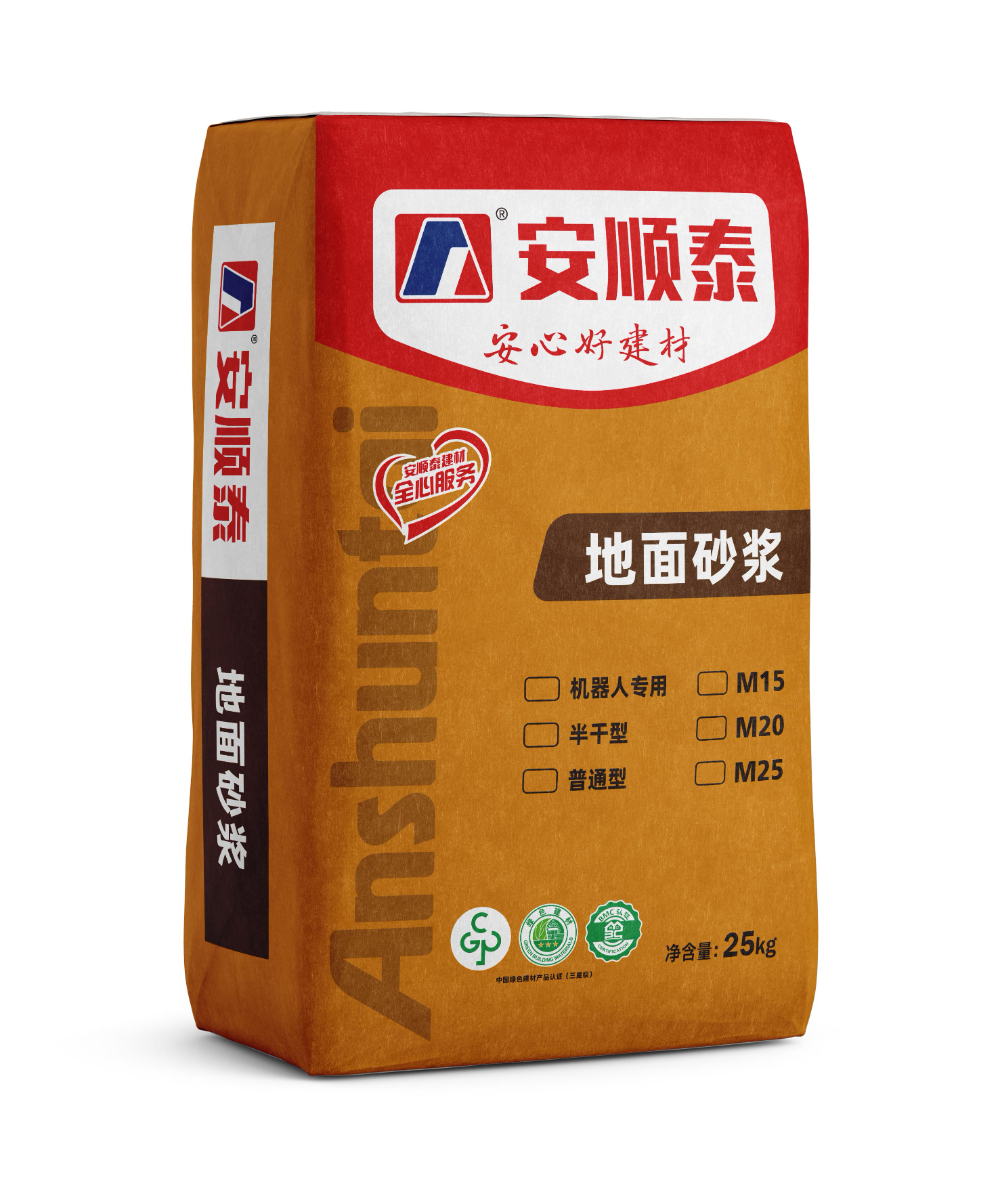 涿州有实力的环氧彩砂自流平销售厂家口碑推荐