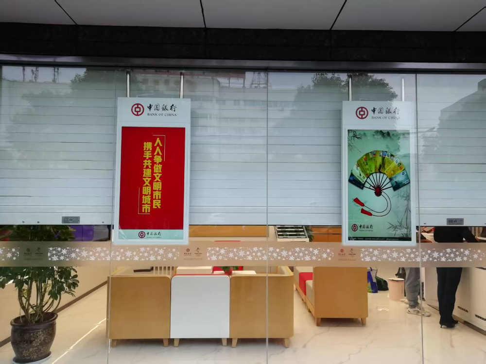 中国银行网点吊挂广告机.jpg