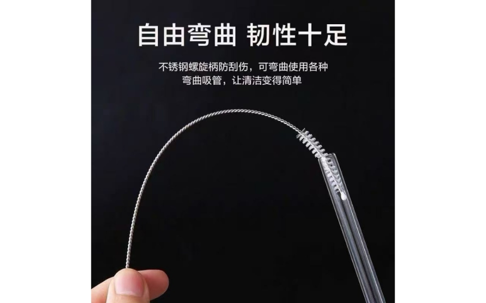 腔管刷.jpg