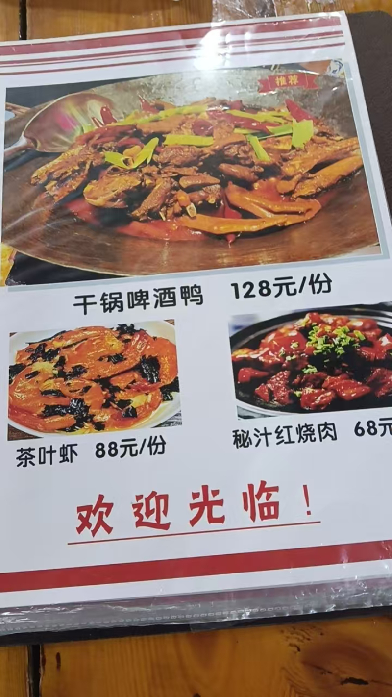 2026年中张家界景区家常菜餐馆选择指南：常德老厨坊（...