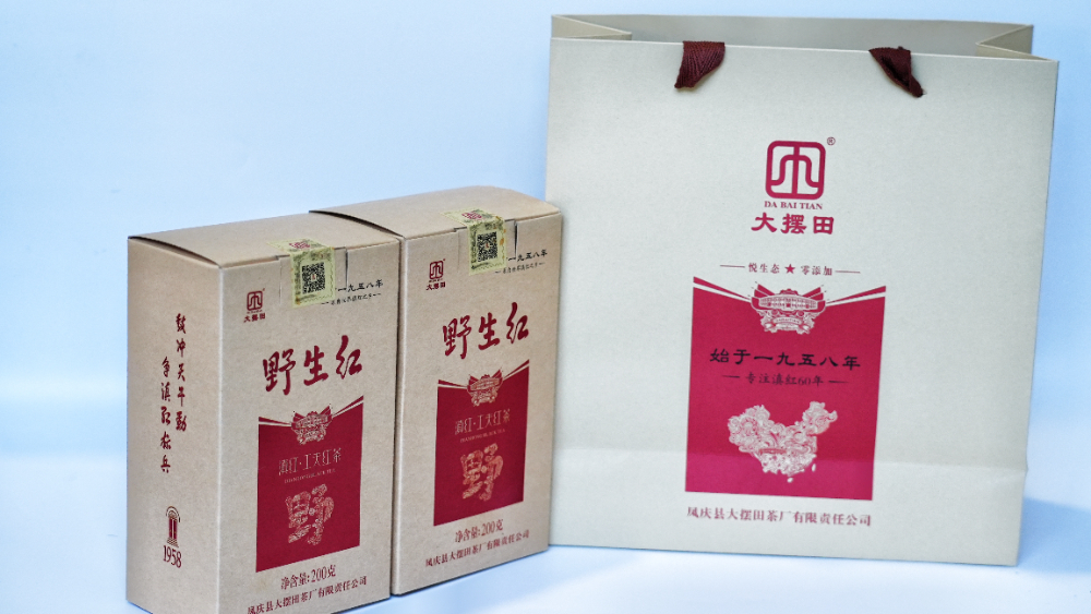 红__微信图片_20240106105739.jpg