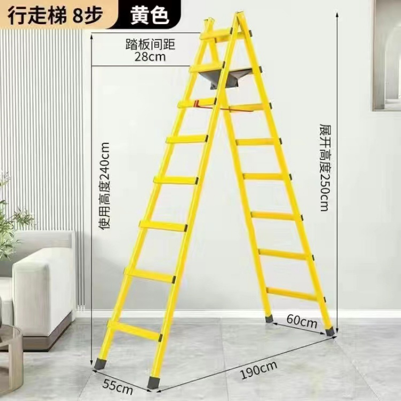 SKU-05-加厚碳钢八步梯-黄色.jpg