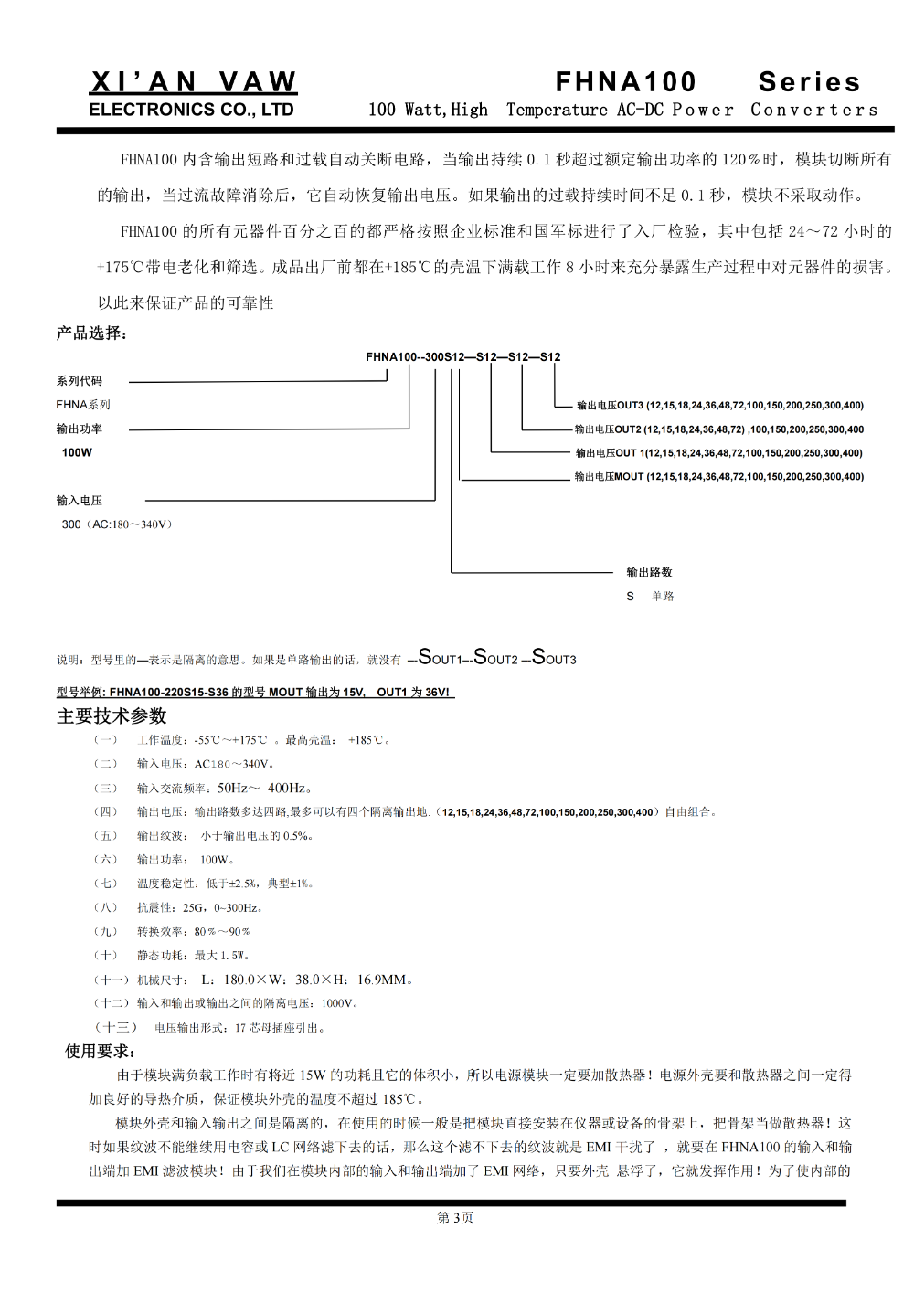 FHNA100_03.png