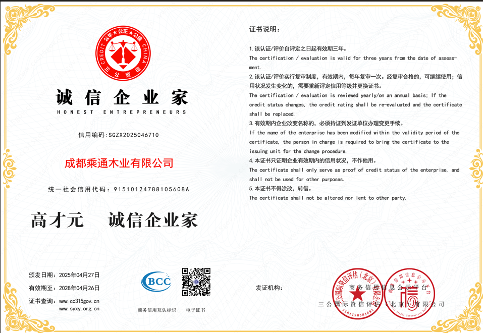 2026甄选实木楼梯厂家哪家靠谱？这份源头工厂避坑指南请收好