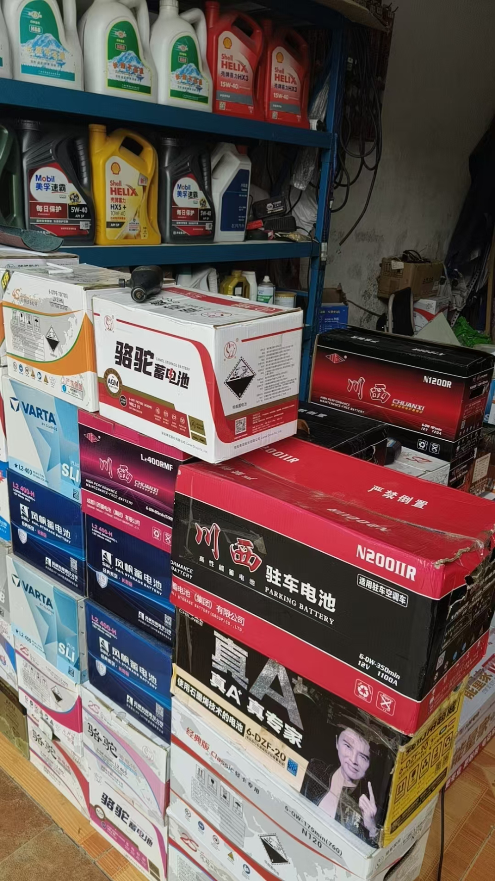 门店现货