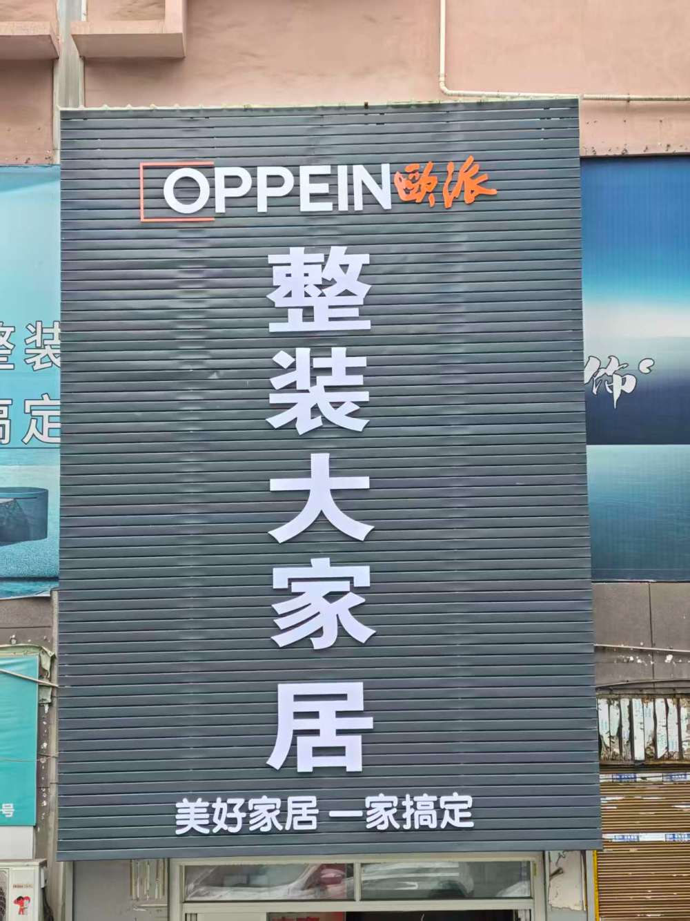 门头.jpg