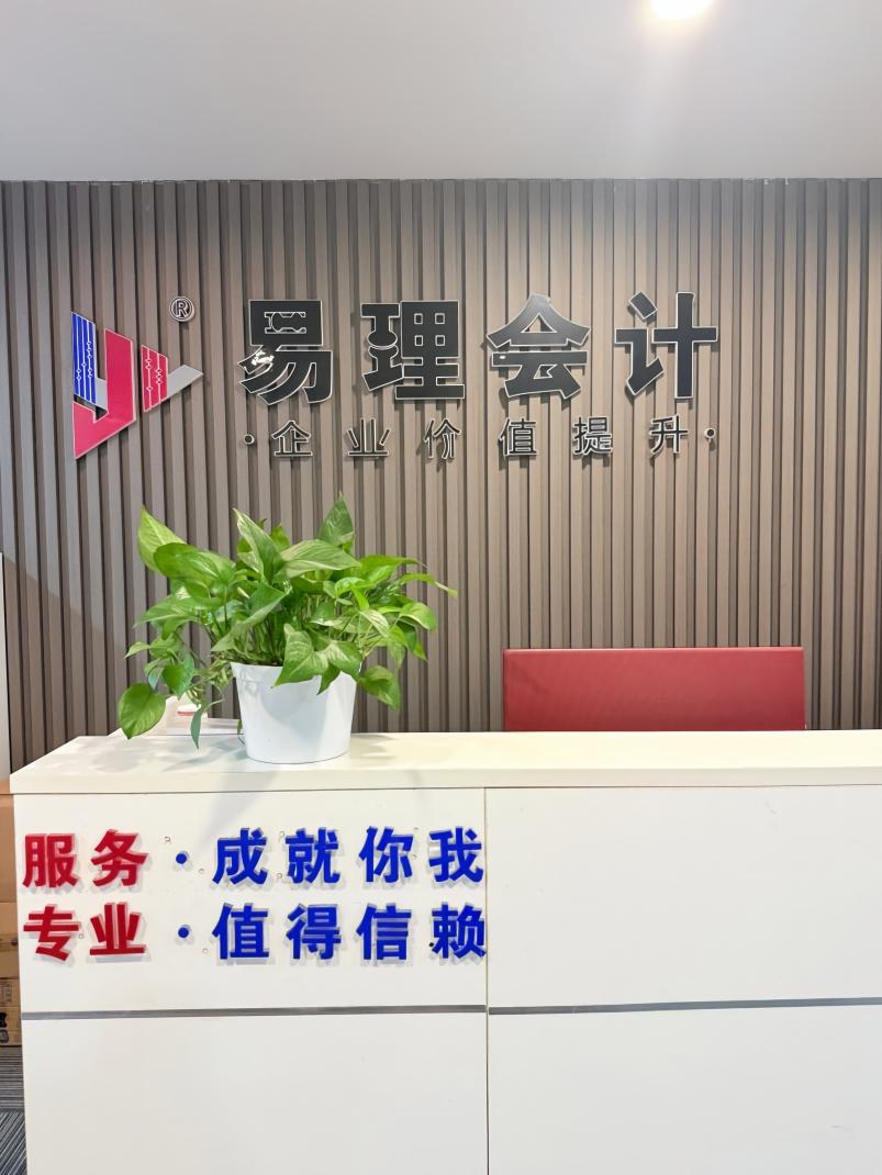 武汉站前台 - 一站式服务