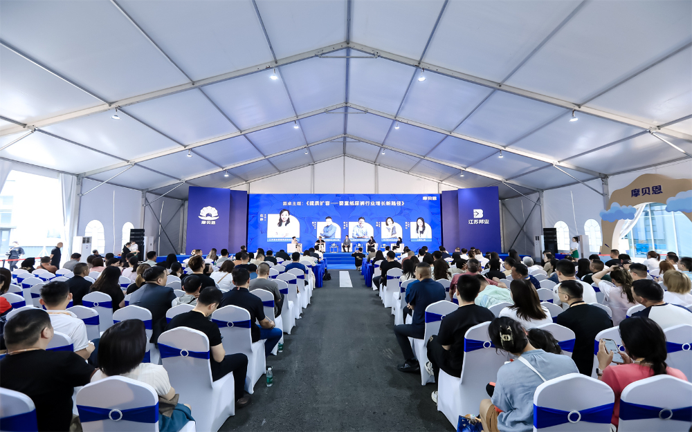 新品发布会01.jpg