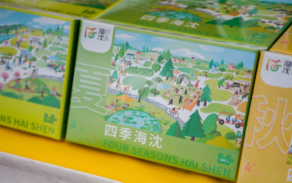 艺术节活动策划06.jpg