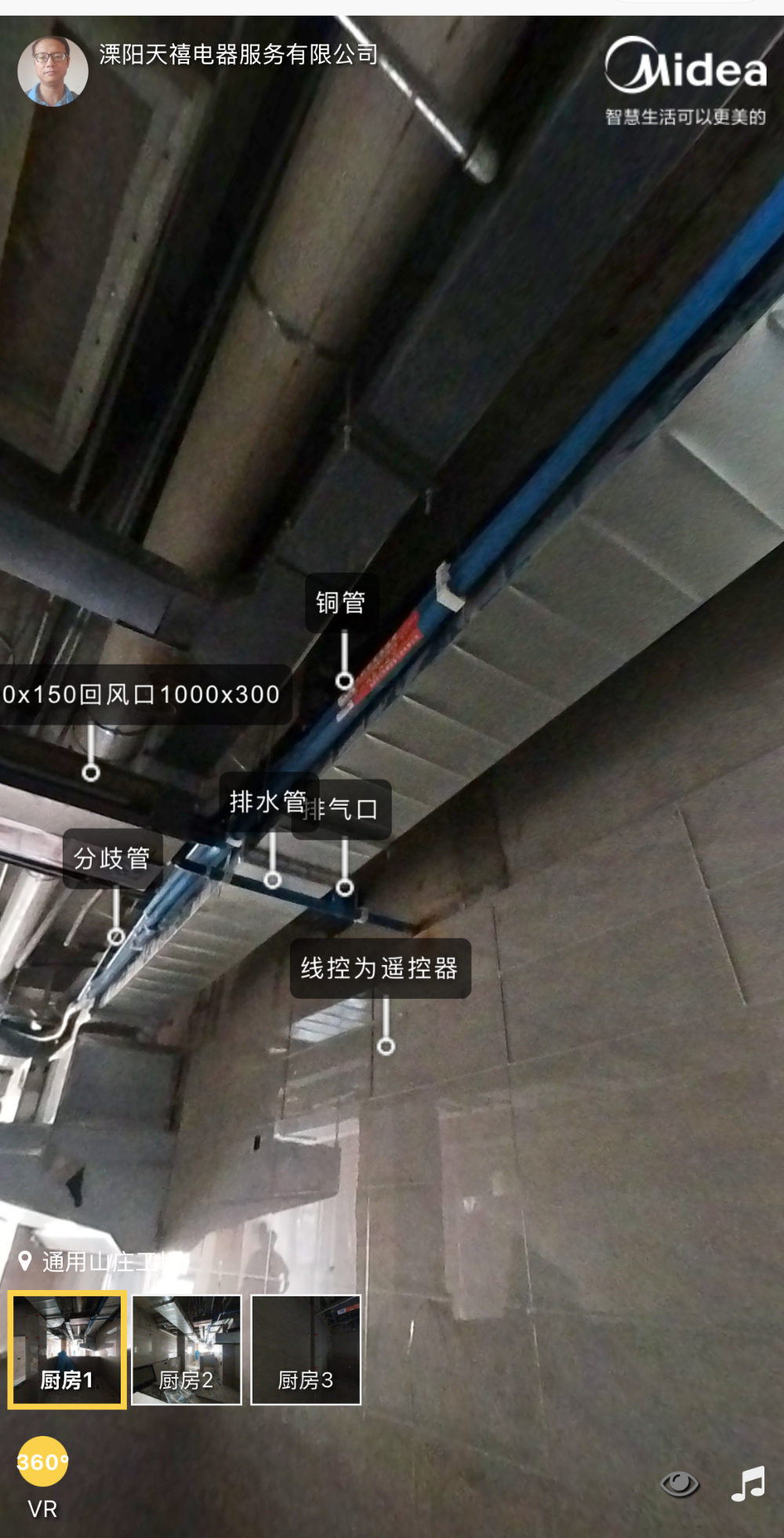 微信图片_20260810160024_94_184.png