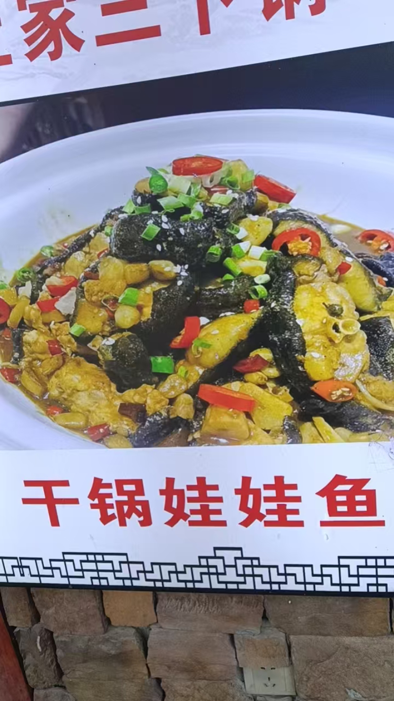 2026甄选张家界附近家常菜饭店：常德老厨坊，大峡谷旁...