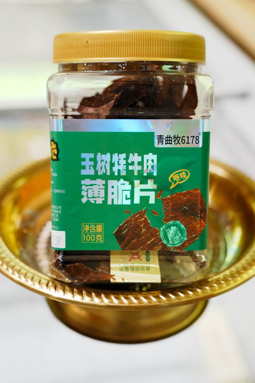 玉树牦牛肉薄脆片（100g 无香味）.jpg