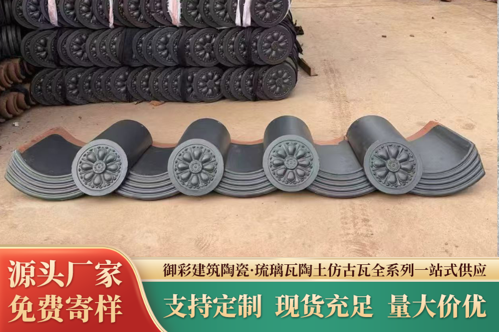 宜兴徽派建筑小青瓦定制厂家推荐：源头直供与工艺细节全解析